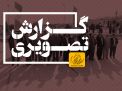 گزارش تصویری حضور دکتر علی خطیبی معاون محترم اداری و مالی وزارت عتف در دانشگاه صنعتی شاهرود